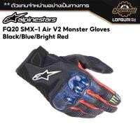 ราคา ถุงมือมอเตอร์ไซค์ ถุงมือ Alpinestars FQ20 SMX-1 Air V2 Monster Gloves ของแท้ 100%✅ (29062008640)