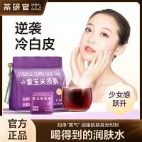 ราคา ชาไหมข้าวโพดสีม่วงสำหรับผู้หญิง, นอนดึก, ชาเพื่อสุขภาพ, ถุงชาไหมข้าวโพด, ชาหม่อน, ชาโกจิเบอร์รี่ดำ, ชาเพิ่มพลัง (50352756985)