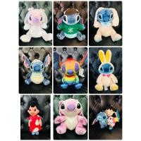 ราคา ตุ๊กตาสติชและเพื่อนลิขสิทธิ์แท้มือสอง ตุ๊กตาห่อผ้าสติช (17092358656)