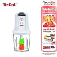ราคา TEFAL เครื่องบดสับอาหาร​ MULTI MOULINETTE 5 IN 1​รุ่น MQ722111- รับประกัน 2 ปี (22251408817)