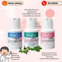 ราคา saugella เวชสำอางสำหรับทำความสะอาดจุดซ่อนเร้น 100 ml. (43209279680)