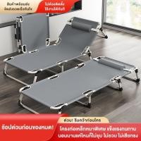 ราคา REX เตียงพับ, เตียงเดี่ยว, เก้าอี้เลานจ์พักกลางวันในสำนักงาน, เตียงเหล็กเรียบง่ายในครัวเรือน, เก้าอี้พับแบบพกพา (29708072147)