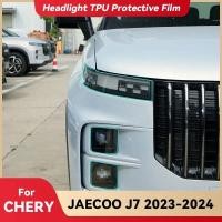 ราคา สําหรับ CHERY JAECOO J7 2023 2024 ไฟหน้ารถโปร่งใส TPU ฝาครอบป้องกันฟิล์มด้านหน้า Light Tint เปลี่ยนสีสติกเกอร์ (50752563272)