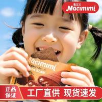 ราคา ไมมิ หลิวซิน ไข่ กรอบ ไข่แดงเค็ม ชีส รสไข่ม้วน อิสระ ห่อเล็ก ขนมขบเคี้ยวแบบสบาย ๆ ขนมขบเคี้ยวอย่างเป็นทางการ250410 (26840531684)