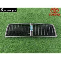 ราคา หน้ากระจัง Toyota Corona RT122 (40458625848)
