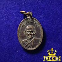 ราคา เหรียญหลวงพ่อกัณฑ์ วัดเขาจำศีล จ.กาญจนบุรี ปี2525 (41850628896)