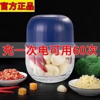 ราคา เครื่องตีกระเทียมไฟฟ้าสับกระเทียมพริกจุ่มปรุงรสเครื่องบดเนื้อครัวเรือนสับกระเทียมสับกระเทียมสับกระเทียมสับกระเทียมสับกระเทียมสับกระเทียมการ์ (45301470669)