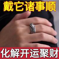 ราคา รับ รวย ปี่เซียะ กับซ้ายจริงที่มีประสิทธิภาพเงินโอนแหวนผู้ชายผู้หญิงครอบงําแหวนเปิดปรับที่อุดมไปด้วยปี่เซียะกับซ้ายมือจริงที่มีประสิทธิภาพเงินโอนแหวนผู้ชายผู้หญิงครอบงําเปิดแหวนปรับ 7.16 (49251976667)