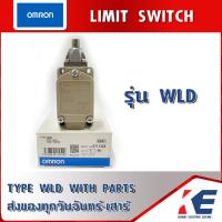 ราคา Omron Limit Switch ลิมิตสวิทช์ WLD series 6247 ลิมิตสวิตช์ ลิมิตสวิต ออมรอน (14097351878)