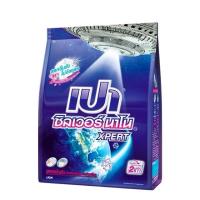 ราคา แพ็ค 2 ถุง-4 ขวด PAO Silver Nano XPERT ผงซักฟอก เปา ซิลเวอร์ นาโน ถุงละ 800 กรัม (28776812392)