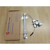 ราคา รางยกกระจกบานหน้าขวาพร้อมมอเตอร์ Chevrolet Optra (23307967245)