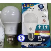 ราคา หลอดไฟ LED 5w IWACHI มอก. แสงสีขาว (GE-1006) - led lamp bulb (3328745829)