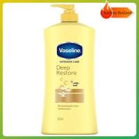 ราคา [ลด 15% โค้ด "A4BFJ7"] วาสลีน อินเทนซีฟ แคร์ โลชั่น ดีพ รีสโตร์ ผิวชุ่มชื่น (ขวดสีเหลือง) (18380918297)