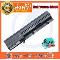 ราคา Dell VOSTRO V3300 Battery Notebook แบตเตอรี่ โน๊ตบุ๊ค 3300 3300N 3350 , 3350 07W5X0, 0XXDG0, 312-1007, NF52T GRNX5 (1659132013)