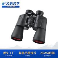 ราคา ED Binoculars 10x50 กล้องโทรทรรศน์ HD พลังงานแสงขนาดใหญ่กล้องโทรทรรศน์กลางแจ้งขนาดใหญ่ (25192494058)