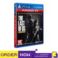 ราคา [+..••] พร้อมส่ง | PS4 THE LAST OF US REMASTERED (PLAYSTATION HITS) (เกม PlayStation 4™) (1416732134)