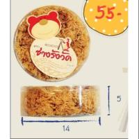 ราคา หมี่กรอบ ขนาดกลาง byช่างรังวัด (1214565757)