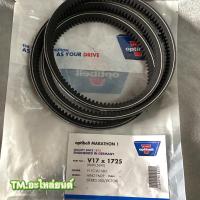 ราคา สายพานแอร์ สายพานพาเว่อร์ รถบรรทุก Hino (44354699371)