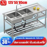 ราคา ราคาต่ำสุดในออนไลน์ ซิงค์ล้างจาน อ่างล้างจาน 2หลุม 3ชั้น 120*50*80 แถมก๊อกน้ำฟรี สแตนเลส304 3ชั้น ลึก25ซม.หนาและใช้ทนทาน มั่นคงไม่เขย่า (42256510380)