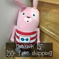 ราคา ตุ๊กตากระต่ายโหดUSAVICH (347733745)