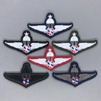 ราคา อาร์มผ้า ปีกร่มชั้นที่ 2 ตำรวจ อาร์มปีกร่มตำรวจ เครื่องหมายผ้า งานปัก มีทั้งแบบติดและไม่ติดตีนตุ๊กแก (10800100275)