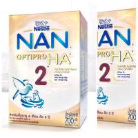 ราคา NAN OPTIPRO HA 2 นมผงแนน เอชเอ 2 700 g Exp 27/06/2021 (2809012205)