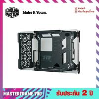 ราคา เคสคอมพิวเตอร์ (Case) รุ่น Master Frame 700 - Cooler Master (6387345957)