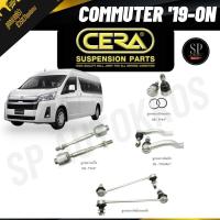 ราคา CERA ลูกหมาก รถตู้ COMMUTER '19-ON ลูกหมากล่าง ลูกหมากคันชักนอก ลูกหมากแร็ค ลูกหมากกันโคลงหน้า (25822100336)