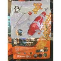 ราคา Boost อาหารปลาคาร์ฟ สูตรเร่งสี เร่งโต 1.5kg (6063778926)