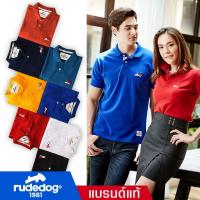 ราคา rudedog® Polo เสื้อโปโลผู้หญิง เสื้อโปโลผู้ชาย รุ่น Mini Falcon ของแท้ 100% (4403385250)