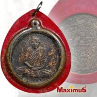 ราคา เหรียญหลวงพ่อกวย วัดโฆสิตาราม รุ่นแรก ปี 2504 เนื้อทองแดงเก่า เลี่ยมกรอบพลาสติกโบราณ (12822237204)