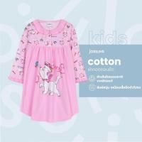 ราคา Josilins ชุดนอน เด็กหญิง ป้าย momoji ลิขสิทธิ์ ดิสนีย์ Disney Marie กระโปรง แขนยาว คอระบาย ผ้ายืด ลาย แมวมารี (9603206493)