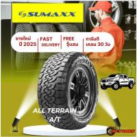 ราคา Sumaxx All terrain 1เส้น ปี25 265/60R18 ยางออฟโรด SUV แก้มขาว A/T ยางขอบ18 4x4 ซูแมก ยาง sumaxx 265/60 r18 ยางซูแม็ก (29436684799)