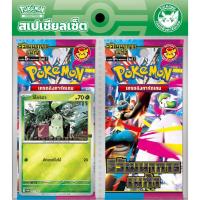 ราคา [Pokemon] สเปเชียลเซ็ต วิวัฒนาการเมก้า การ์ดชุดเสริม 2 ซอง + การ์ดโปรโม 1 ใน 3 แบบ (โปเกมอนการ์ด Pokemon) (43819232572)