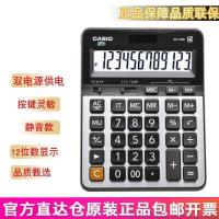 ราคา Casio GX-120B เครื่องคิดเลขพลังงานแสงอาทิตย์ขนาดใหญ่การเงิน AXMX-120BDX-120B ธุรกิจหน้าจอขนาดใหญ่ xindianY (52602113271)