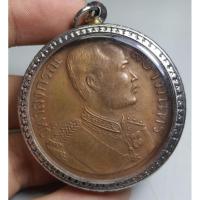 ราคา เหรียญกลมจุฬาลงกรณ์หลังช้างสามเศียรเลี่ยมกรอบพร้อมใช้สวยเก่ามากๆเป็นเหรียญที่นิยมเก็บสะสมหายากมากๆ (27420956248)