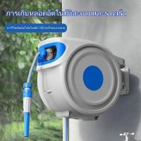 ราคา ถังน้ำ อัตโนมัติ สายยางยืดหดได้ ขยายได้ สวน รดน้ำ หัวฉีด แรงดันสูง ล้างรถ ปืนฉีดน้ำ ใช้ในบ้าน ม้วนสายย (29030220300)