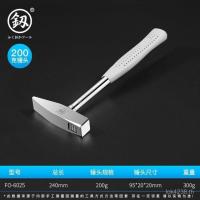 ราคา มินิแผ่นโลหะค้อนค้อนช่างไฟฟ้าค้อนญี่ปุ่นค้อนเหล็กค้อนฟุกุโอกะค้อนช่างฟิตมือค้อนแบน อัลทีเอ็ม (50101969374)