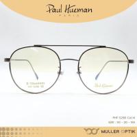 ราคา กรอบแว่น PAUL HUEMAN รุ่น PHF-525B Col.14 (26774189844)