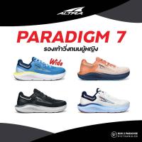 ราคา Altra Paradigm 7 รองเท้าวิ่งถนน (ผู้หญิง) (22156668787)