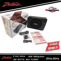 ราคา ขายดี มาแรง เบสบ๊อก BOSTWICK BB-W8N ซับบ๊อกซ์มีรีโมทบูทเบส Subbox รุ่น BB-W8N 300W ขนาด 8 นิ้ว พร้อมส่ง (5482254844)