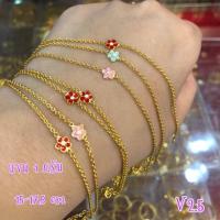 ราคา แขน1.0กรัม ทองแท้96.5 มีใบรับประกันแขน1.0กรัม ทองแท้96.5 มีใบรับประกัน (3934859896)