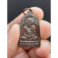 ราคา เหรียญหลวงปู่ทวด พิมพ์ซุ้มกอ แจกปีนัง เนื้อตะกั่วผสม วัดช้างให้ (23005211282)
