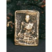 ราคา เหรียญหล่อโบราณ หลวงปู่ศุข วัดปากคลองมะขามเฒ่า (9692021246)