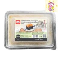 ราคา Aro เอโร่ ยำแมงกระพรุนปรุงรสแช่แข็ง 500 ก. (ส่งแช่แข็ง) (28374205311)