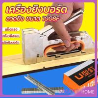 ราคา SMART เครื่องยิงบอร์ด เครื่องยิงลวด (23842415120)