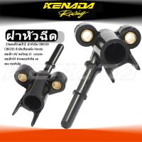 ราคา Joint injector HOLDER CBR-150 CBR150R CBR-150 CBR 150 150R 2010-2011 ข้อต่อหัวฉีดน้ํามันเชื้อเพลิง (29923350351)