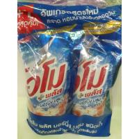 ราคา โอโม พลัส {1แถม1} ขนาด 600 ml. (ชนิดน้ำ) (4862818042)