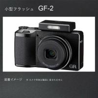 ราคา GF-2 flash for ricoh GR IV ของแท้ จากญี่ปุ่น (45300155654)
