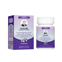 ราคา หมอเส็ง ยาบรรเทา ริดสีดวงทวารหนัก (28821610632)